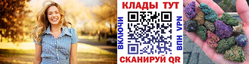 Как найти закладки Бабушкин A-PVP Cocaine АМФЕТАМИН Марихуана ГАШ МЕФ