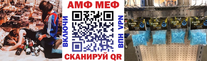 что такое   Бабушкин  АМФ 97% 