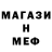 Кетамин ketamine Mag Charodei