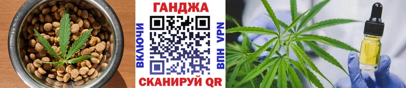 блэк спрут как зайти  нарко площадка телеграм  Печенье с ТГК конопля  цена   Бабушкин 