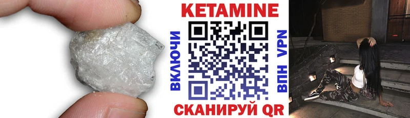 дарнет шоп  Бабушкин  КЕТАМИН VHQ 