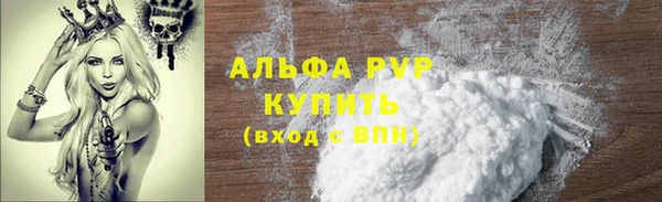 тгк Алексин
