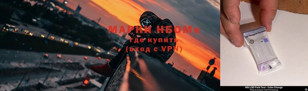 альфа пвп Алзамай