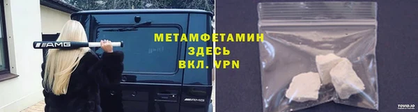 молекула духа Горняк