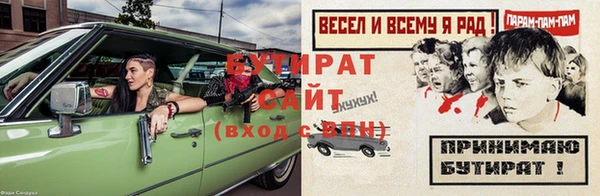 тгк Алексин