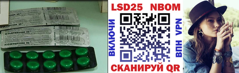 Лсд 25 экстази ecstasy  Бабушкин 