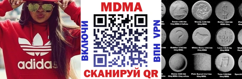 МДМА crystal  Бабушкин 
