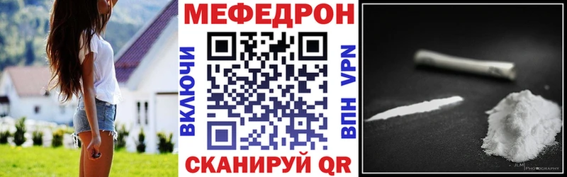 как найти закладки Бабушкин Мефедрон кристаллы