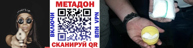 дарнет шоп  Бабушкин  Метадон белоснежный 