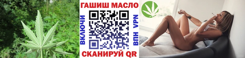 ТГК концентрат  где купить наркоту  Бабушкин 